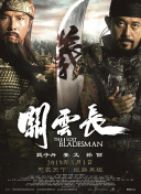 亚洲a区视频
